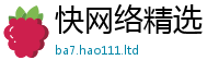 2025新资料免费大全属王中王493333特马王中王